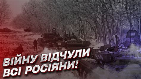 "Війна рилом влізла в будинки!" Росіяни раптово захотіли миру з ...