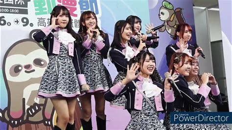 20231006 Akb48 Team Tp 高雄國際動漫節 Akb48 Team Tp 粉絲見面會 高雄漫展特別篇 P3 舞台表演 Ttp