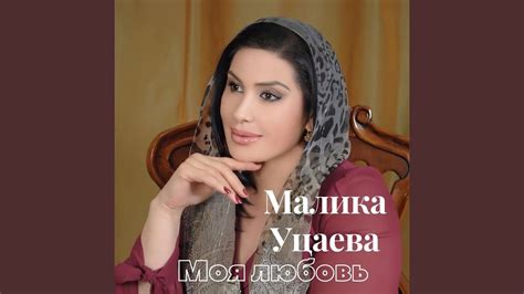 Зарган - YouTube