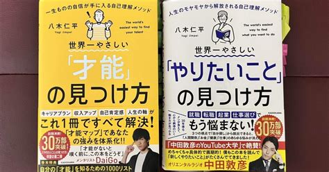 自己理解プログラムに取り組み中〜ステップ3まで終了。｜えちごや