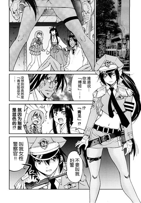 Shibarare Hime Page Nhentai Hentai Doujinshi And Manga