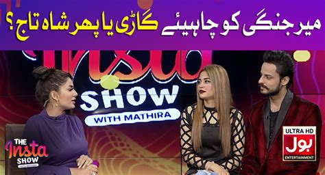 The Insta Show With Mathira Th October Best Scene