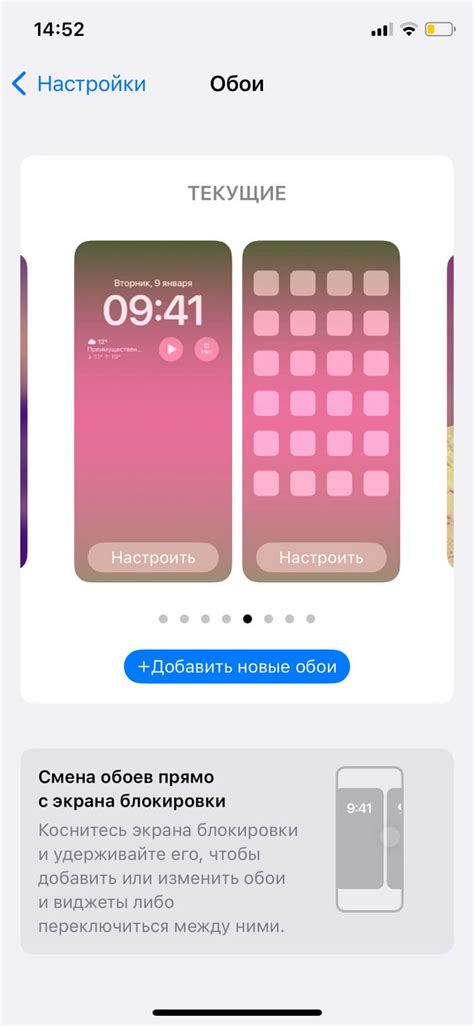 Как поменять обои на айфоне: инструкция для разных моделей. Инструкции ...