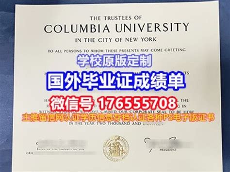 一比一原版cbu毕业证不列颠海角大学毕业证如何办理 Ppt Free Download