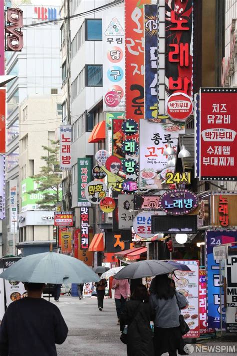 오늘부터 수도권 부산 유흥시설 영업중단한다 네이트 뉴스