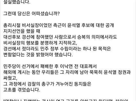 의왕 과천 지역구 맞대결 예상자들 정치유머 게시판