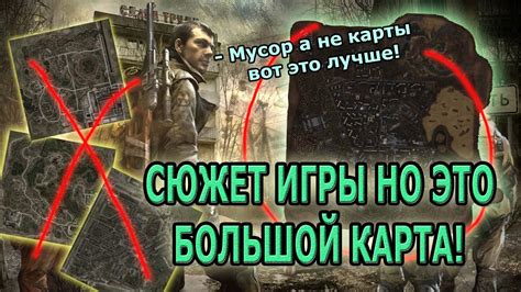 STALKER Зов Припяти но это локация Живая Зона! - YouTube