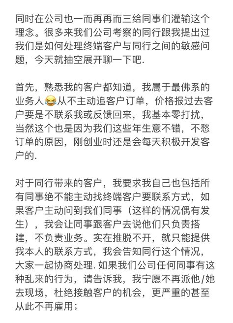 Daisy On Twitter 今天又遇同行发来这个问题， 那就搬出以前的文字吧😂 我来美国创业，在网上几乎是事无巨细直播了我的创业过程，得到过很多客户，网友，朋友的大力支持，尤其是国内