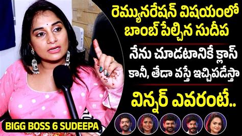 Bigg Boss Sudeepa Pinky First Exclusive Interview After Elimination