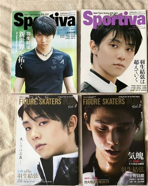 ンターナシ 羽生結弦さん表紙 フィギュアスケート雑誌12冊セット キホプレガ