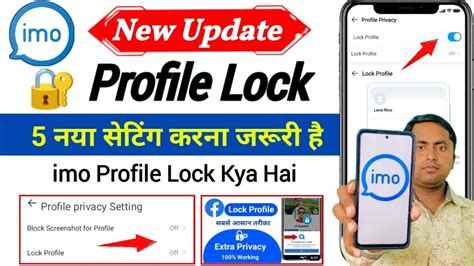 Imo Profile Lock 2023 Imo Profile Privacy Settings Imo New Privacy