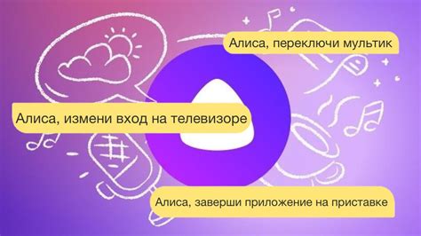 Как добавить устройство в яндекс