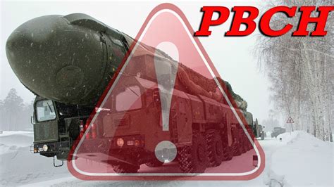 ЗАПРЕЩЁННАЯ ПЕСНЯ РВСН !!! - YouTube