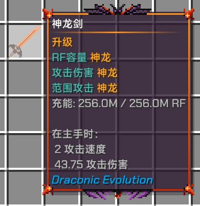 Modded Legendary Tooltips - Gallery