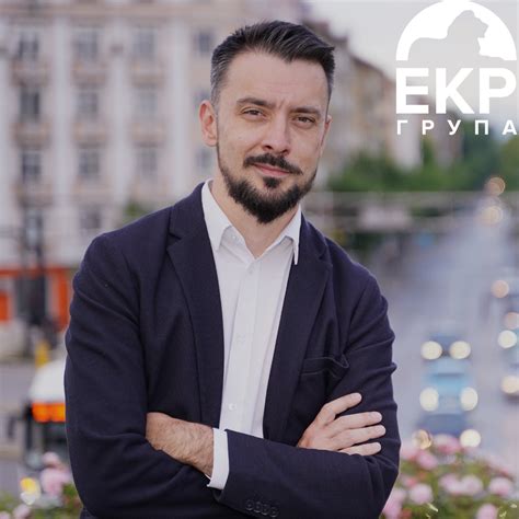 Кристиян Шкварек
