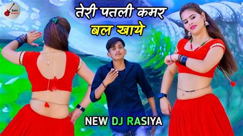 New Dj Rasiya