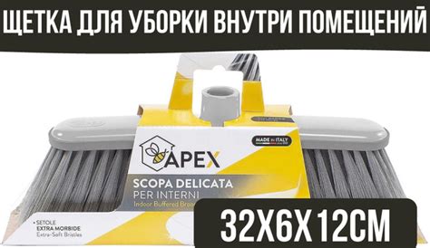 Щетка-швабра APEX, 1 шт, Пластик, серый по низкой цене с доставкой в ...