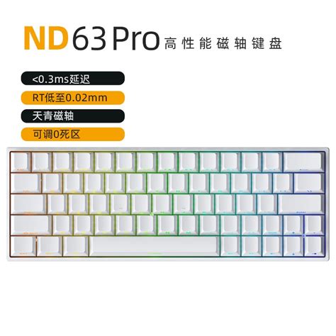 Irok Nd Pro Magnetic Axis Mechanical Keyboard Dead Zone Hot Swappable Rgb Gaming Mm