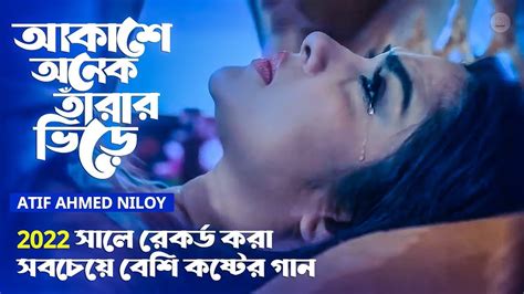 New Bangla Sad Song 2022 - YouTube