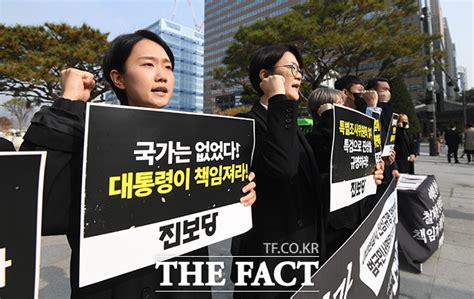 진보당 이태원 참사 진상규명·책임자 파면 촉구 Tf사진관