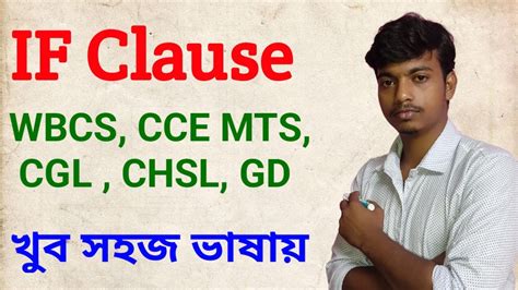 If Clause For Ssc Cgl Chsl Conditional Sentences Or If Clause