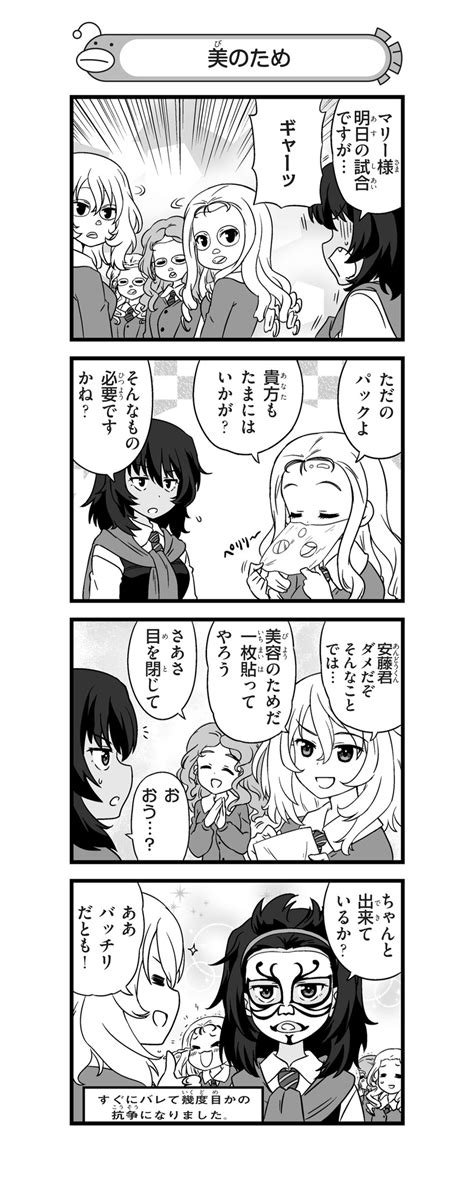 Andou Oshida Marie Isabe And Sofue Girls Und Panzer Drawn By