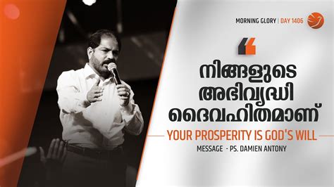 Your Prosperity Is God S Will Br Damien Antony Sep