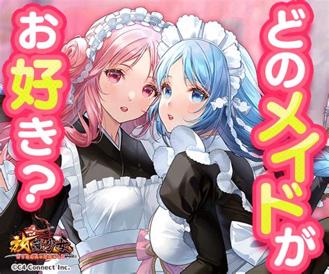 セクシーなゲームアプリ！お色気満載、ちょっぴりムフフな描写まで！？top30 Appgamedia