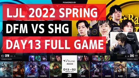 DFM vs SHGLJL 2022 Spring Split Day13たかやスペシャルと見るLJL with たぬき忍者 YouTube