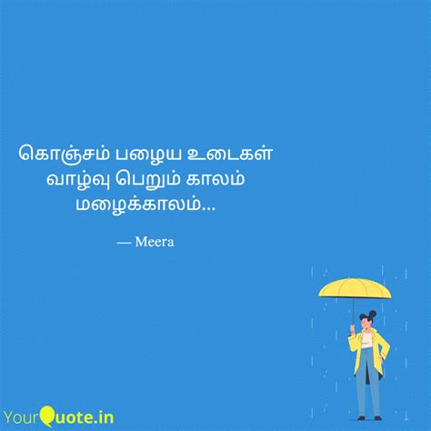 கொஞ்சம் பழைய உடைகள் வாழ்வ Quotes And Writings By Kumuda Selvamani