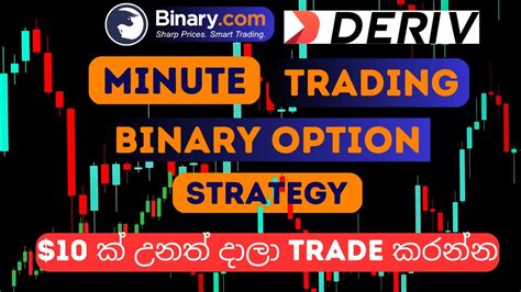 Binary Options Minute Trading Strategy Deriv Trading Rise Fall