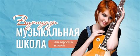 Тестовая группа | Музыкальная школа "Виртуозы" 2024 | ВКонтакте