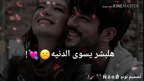 غيره منو يحس بيه💗حالات واتس اب💗حسام ماجد💗تصميم بدون حقوق Youtube