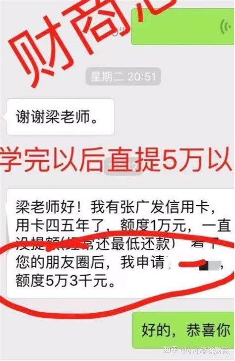 如何精养信用卡？这样做可以提3~5w！ 知乎