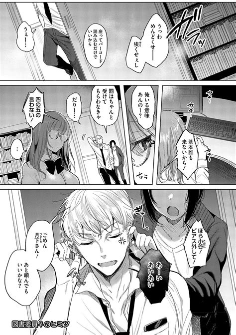 Kimi Oshi Page Nhentai Hentai Doujinshi And Manga