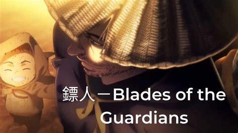 Blades of the Guardians Release Date, Trailer- 2022-23