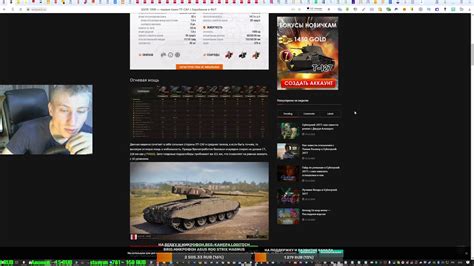 GSOR 1008 первая прем ПТ САУ с барабаном в WoT Как играть Что качать