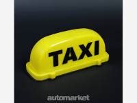 Продажа автозапчастей в Армении - Автозапчасти - Automarket.am