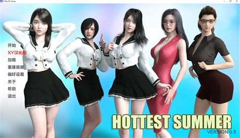 SLG xy汉化 最热的夏天Hottest Summer v0 5 PC4 1G 夸克 风花雪月