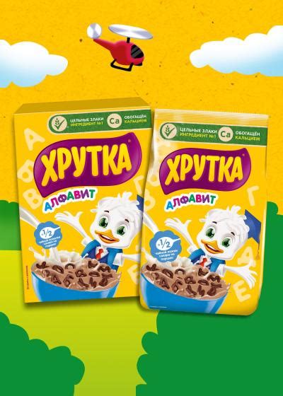 Официальный сайт продукции бренда ХРУТКА®