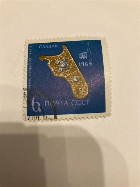 Stamp identification : r/stamps