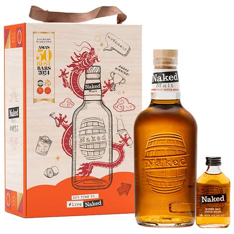 The Naked Malt Blended Scotch Whisky威雀酒廠 裸鑽 裸雀 初次雪莉桶 蘇格蘭調和威士忌 禮盒 巴克氏企業有限公司專業葡萄酒