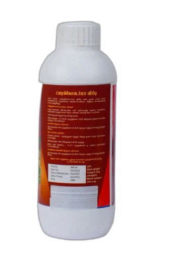 Bio NXT Trichoderma Viride Inoculant Fertilizer Bottle 1 Litre At Rs