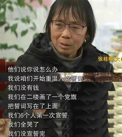 《我本是高山》被群嘲？真实的张桂梅，早已看哭无数人新浪财经新浪网