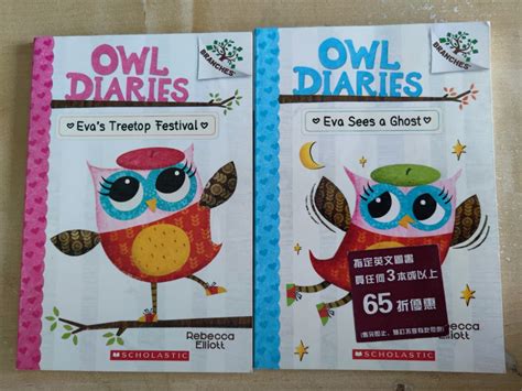 Owl Diaries小一橋樑書 興趣及遊戲 書本 And 文具 小說 And 故事書 Carousell