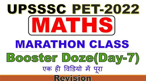 Upsssc Pet Maths Marathon Class Upsssc Pet Classes Upsssc Pet