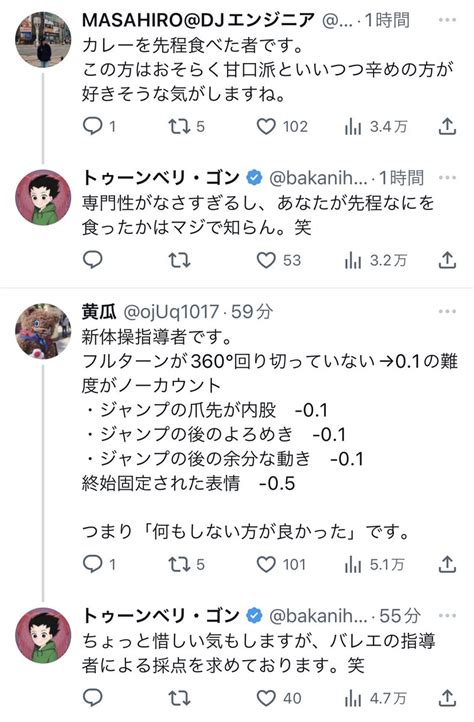 Bちゃん👅 On Twitter これだからtwitterはやめられねぇ