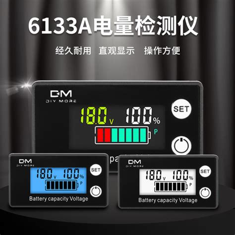 Aideepen Battery Capacity Monitor To V Battery Meter V V V