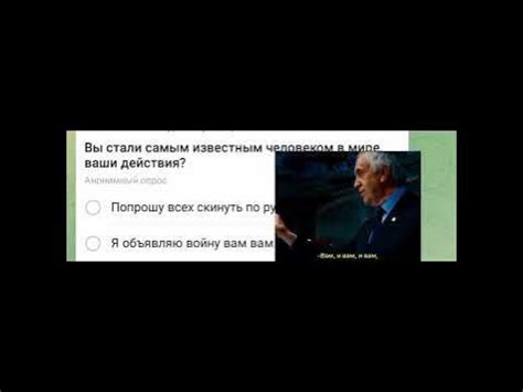 Вы самый популярный человек в мире, ваши действия? #Shorts - YouTube