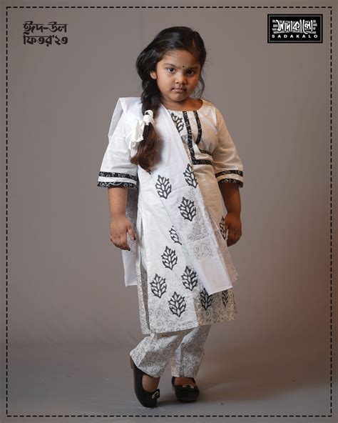 Best Premium White Color Media Screen Design Baby Salwar Kameez Sadakalo